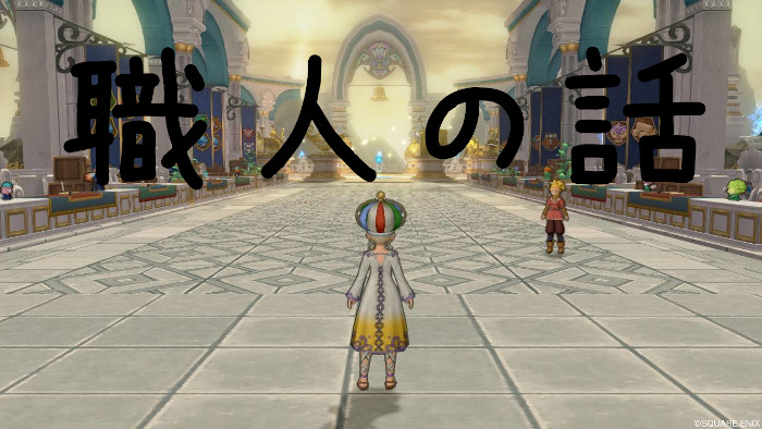 福の神